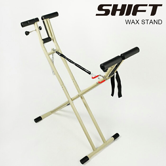 シフト ワックススタンド SHIFT WAX STAND Beige スキー スノーボード メンテナンス 作業台 日本正規品