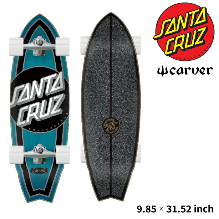 サンタクルーズ スケートボード コンプリート SANTACRUZ CARVER OTHER DOT 9.85 × 31.52 Inch サンタクルズ カーヴァー カーバー アザードット スケートボード スケボー サーフスケート