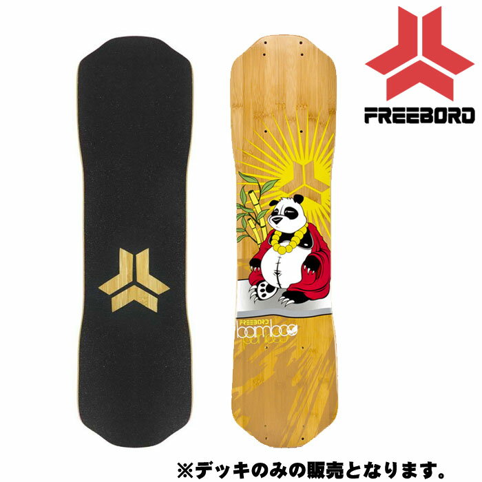 フリーボード FREEBORD BAMBOO PAMBOO 80cm バンブー ブラック デッキ 板 スケートボード