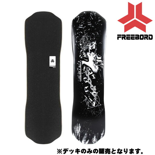 【エントリーでP最大47倍★マラソン期間】フリーボード FREEBORD MAPLE The Night Wolf メープル ナイトウルフ デッキ 板 スケートボード 【エントリーでP最大47倍★マラソン期間】フリーボード FREEBORD MAPLE The Night Wolf メープル ナイトウルフ デッキ 板 スケートボード