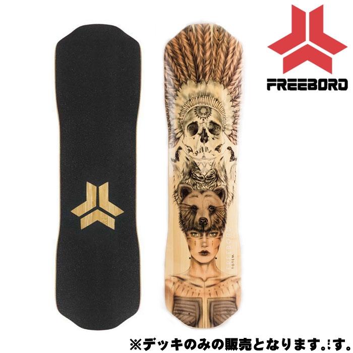 フリーボード FREEBORD BAMBOO Totem バンブー トーテム デッキ 板 スケートボード