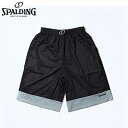 SPALDING リバーシブルパンツ GRAY（SMP130200） スポルディング チーム バスケットボール ストリート ハーフパンツ ショーツ