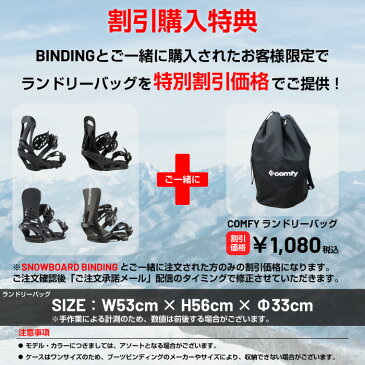 【4/28(水)2時迄エントリーでP最大43.5倍】サロモン ビンディング 金具 19-20 SALOMON TRIGGER Dijon トリガー 日本正規品