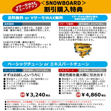 【特典あり】サロモン スノーボード 板 18-19 SALOMON OH YEAH 143 オーイェー 日本正規品