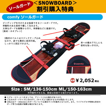 17-18 ヘッド スノーボード3点セット HEAD SPARKLE/NX FAY I TR/GALORE BOA TR ダブルキャンバー 板 ビンディング 金具 ブーツ 日本正規品