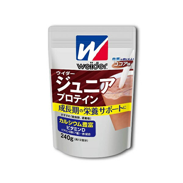 ウィダー ジュニアプロテイン ココア 240g（約12食分） プロテイン 36JMM81301