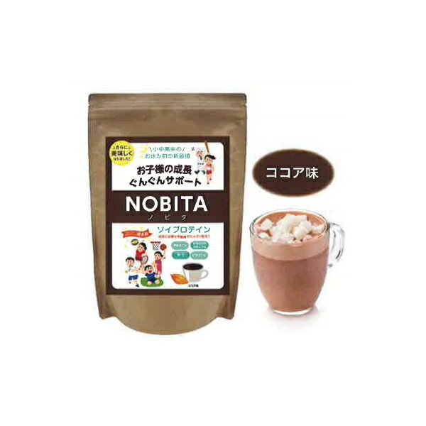 スパッツィオ NOBITA(ノビタ) ココア味 600g ソイプロテイン FD0002-004(ココア味)