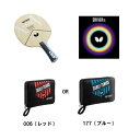 バタフライ エクスターセット2 卓球セット(貼り上げ済)BF76610SET21-2