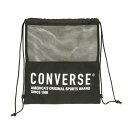 CONVERSE コンバース メッシュナップサック ランドリーバック C2103092-1900(ブラック) 21FWモデル！！