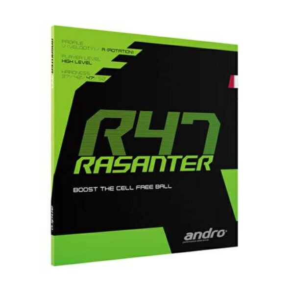 【メール便対応】アンドロ ラザンター R47 卓球ラバー 112288-BLK(クロ)