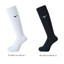 【メール便対応】MIZUNO ミズノ ロングソックス(5本指) バレーボールソックス V2MX8005