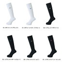 【メール便対応】MIZUNO ミズノ ロングソックス(ユニセックス) バレーボールソックス V2MX8009