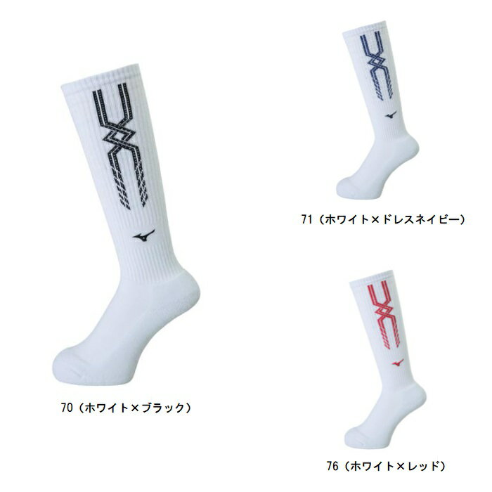 MCラインがアクセントのロングソックス。 ■メーカー：MIZUNO ミズノ ■品名：ロングソックス（ユニセックス） ■品番：V2MX8010 ■カラー ・70（ホワイト×ブラック） ・71（ホワイト×ドレスネイビー） ・76（ホワイト×レッド） ■サイズ：21-23cm・23-25cm ■素材：綿、アクリル、その他 ■生産国：日本製 （特徴） ・総丈38cm（23-25cm） ・つま先、底パイル仕様（破れにくい） ※ネコポスをご希望でも2点以上の場合は通常便に変更しての発送となります。実店舗在庫品　平日15時まで即出荷可能