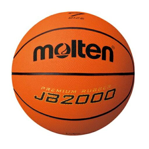 モルテン molten JB2000 7号 バスケットボール B7C2000 モルテン molten JB2000 7号 バスケットボール B7C2000