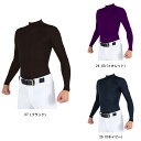 【メール便対応】レワード REWARD スリムスキンアンダーシャツ 野球アンダーシャツ TS-151