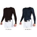 【メール便対応】レワード REWARD スリムスキンアンダーシャツ 野球アンダーシャツ TS-161