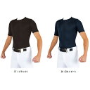 【メール便対応】レワード REWARD スリムスキンアンダーシャツ 野球アンダーシャツ TS-162