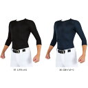 【メール便対応】レワード REWARD スリムスキンアンダーシャツ 野球アンダーシャツ TS-164