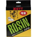 野球・ソフトボール用すべり止め。手にも環境にもやさしい卵の殻を採用。（増量） ■メーカー：ZETT(ゼット) ■品名：ロジン ■品番：ZOP20 ■サイズ：F ■内容量：75g ■素材：卵殻 ■生産国：日本製実店舗在庫品　平日15時まで即出荷可能