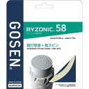 【メール便対応】ゴーセン GOSEN RYZONIC58 バドミントンガット BSRY58WH(ホワイト)
