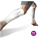 ザムスト ZAMST カーフスリーブ (ふくらはぎ用スリーブ 両足入り)LLサイズ スポーツケア・サポーター 385514(ホワイト)