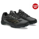 asics アシックス LAZERBEAM SI キッズ ワイドタイプ ジュニアランニングシューズ・キッズシューズ 1154A159-001(ブラック/ゴールド) 2023年秋冬モデル！！日本陸連推奨