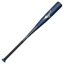 MIZUNO ミズノ 軟式用ビヨンドマックスレガシートップ(FRP製/85cm/平均730g) 軟式金属バット 1CJBR19085-1450(ネイビー×ゴール...