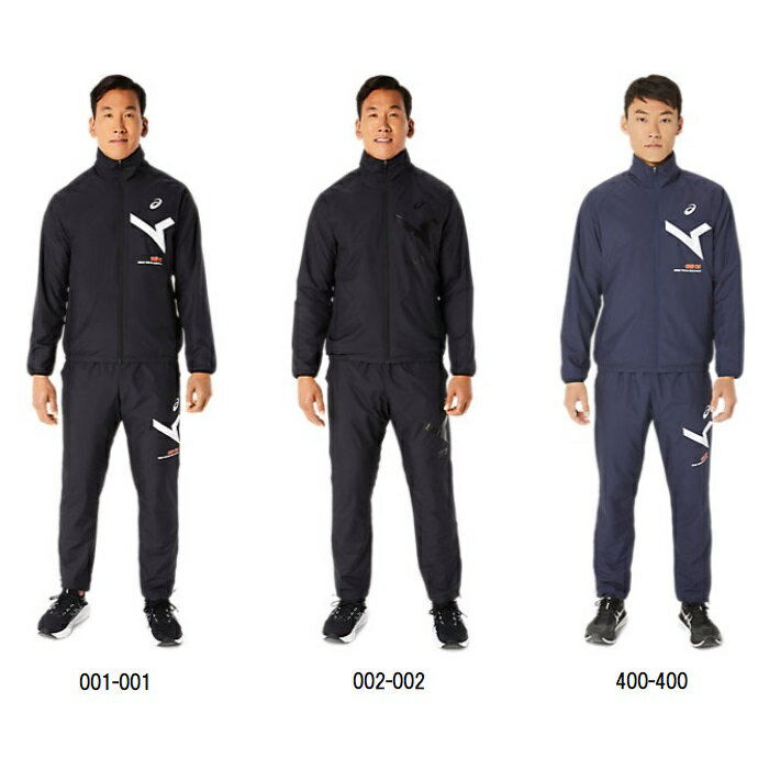 asics アシックス A-I-M裏トリコットウインドブレーカージャケット・パンツ ウインドブレーカー上下セット 2031E272-2031E273