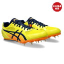 asics アシックス EFFORT 13 陸上スパイク 1093A167-750(Bright Yellow/Blue Expanse) 2024年モデル!!