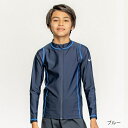 【メール便対応】NIKE ナイキ BOYS ロングスリーブ F/Z UV ハイドロガード ジュニアラッシュガード 1991092-010(ブルー) 返品交換不可