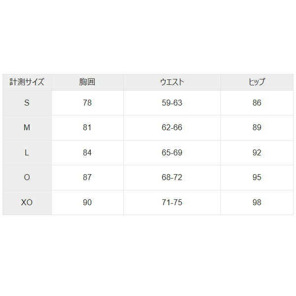 アリーナ arena 【すらっとセパ】フィットネスセパレーツ（カバーバック・ミドルレッグ・差し込みパッド） レディース水着 AS5SWF45L-GYBK(グレー/ブラック) 返品・交換不可