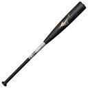 MIZUNO ミズノ 軟式用ビヨンドマックスレガシーメタル トップ(金属製/84cm/平均740g) 軟式バット 1CJBR20084-0350(シルバー×ゴー...