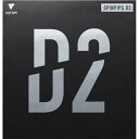 【メール便対応】VICTAS ヴィクタス SPINPIPS D2 卓球ラバー 210050 赤 黒(4)