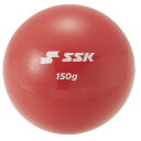 SSK エスエスケイ プリペアボール150g 野球トレーニングボール・野球グッズ DNB20150(レッド) 2025年モデル!!
