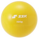 SSK エスエスケイ プリペアボール100g 野球トレーニングボール・野球グッズ DNB30100(イエロー) 2025年モデル!!