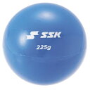 SSK エスエスケイ プリペアボール225g 野球トレーニングボール・野球グッズ DNB60225(ブルー) 2025年モデル!!