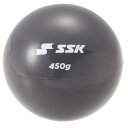 SSK エスエスケイ プリペアボール450g 野球トレーニングボール・野球グッズ DNB92450(ブラック) 2025年モデル!!