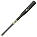 MIZUNO ミズノ 軟式用ビヨンドマックスレガシー トップ(FRP製/83cm/平均710g) 軟式バット 1CJBR19883-0950(ブラック×ゴールド...
