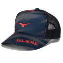 MIZUNO ミズノ キャップ ALL JAPAN テニスキャップ 62JWC051-14(ネイビー) 限定モデル!!