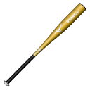 MIZUNO ミズノ 小学生軟式用VコングZERO(金属製/74cm/平均460g) 少年軟式バット 1CJMY18974-50(ゴールド) 2025年秋冬モデル!!