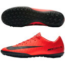 ナイキ サッカートレニングシューズ MERCURIAL VI...