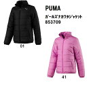 プーマ PUMA ガールズ　中綿ジャケット 防寒 女の子853709 18FW その1