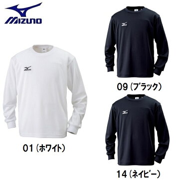 【ネコポス対応】ミズノ ジュニア長袖Tシャツ ワンポイント(ジュニア) 32JA6427