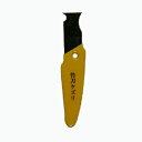 剣道用品 竹刀削り(C) お手入れ 必需品 送料無料!