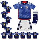【ポイント10倍】アディダス サッカー日本代表 2022 ホーム ミニキット マーク入り3 hc6300 【adidas|アディダス】サッカー日本代表レプリカウ...