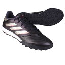 【7/15 ポイント10倍】コパ ピュア 2 LEAGUE TF オーロラブラック×プラチナメタリック 【adidas|アディダス】サッカーフットサルトレーニン...