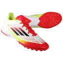 【ポイント10倍】F50 LEAGUE TF フットウェアホワイト×コアブラック 【adidas|アディダス】サッカーフットサルトレーニングシューズie1231