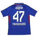 【ポイント15倍】ジュニア 横浜F・マリノス 2025 ホーム 半袖レプリカユニフォーム 47.山村和也 【adidas|アディダス】クラブチームレプリカウェア...