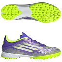 F50 LEAGUE TF パープルラッシュ×フットウェアホワイト 【adidas|アディダス】サッカーフットサルトレーニングシューズjh7724