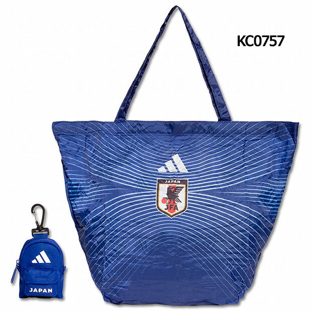 アディダス サッカー日本代表 2026 ホーム パッカブルバッグ　【adidas|アディダス】サッカー日本代表..